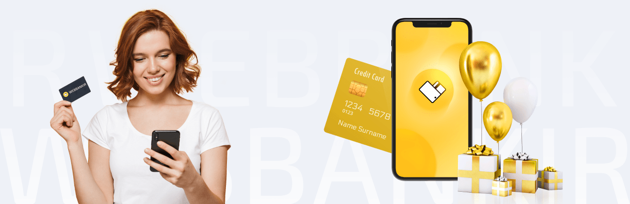 Кешбэк для своих: погашайте онлайн займы за счёт WEBBANKIR!