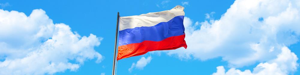 Поздравляем с Днем России! Поздравляем с Днем России!