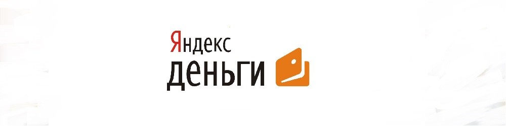 Получение и погашение займов с помощью сервиса «ЮMoney» Получение и погашение займов с помощью сервиса «ЮMoney»
