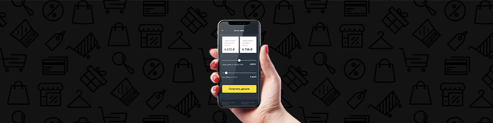 30 марта - Мобильная Черная Пятница WEBBAANKIR 30 марта - Мобильная Черная Пятница WEBBAANKIR
