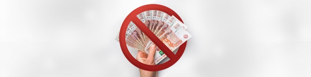 Наличные деньги распространяют коронавирус