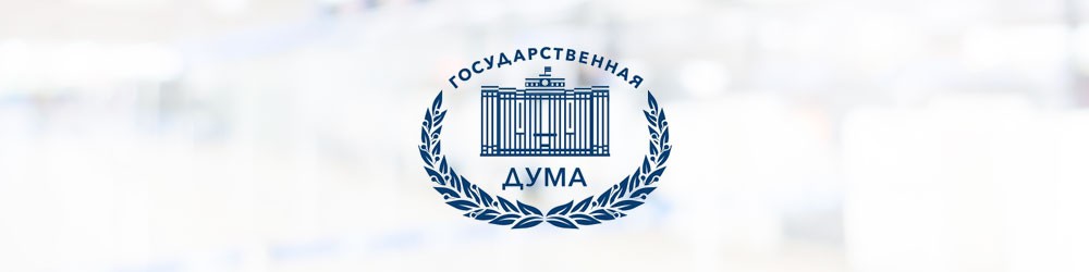 В Госдуму внесли проект закона о краудфандинге В Госдуму внесли проект закона о краудфандинге