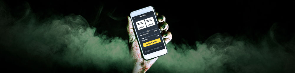 Только 30 и 31 октября - киберпонедельник Webbankir! Только 30 и 31 октября - киберпонедельник Webbankir!