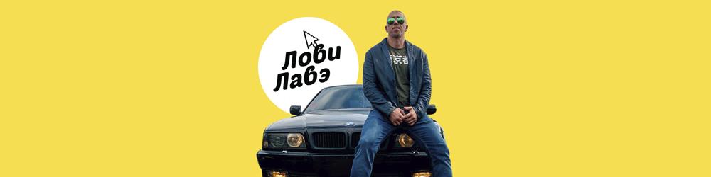 Webbankir снял в своей рекламе рэпера Серегу Webbankir снял в своей рекламе рэпера Серегу