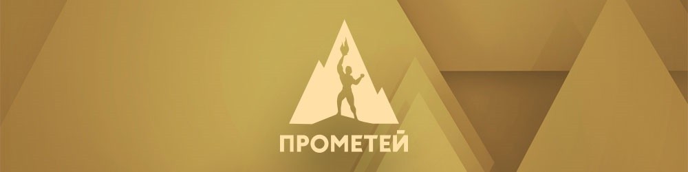 Webbankir лауреат премии «Прометей-2016» в номинации «Финансы и страхование»
