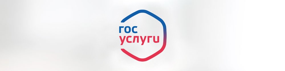 Оформляйте кредитные каникулы через госуслуги! Оформляйте кредитные каникулы через госуслуги!