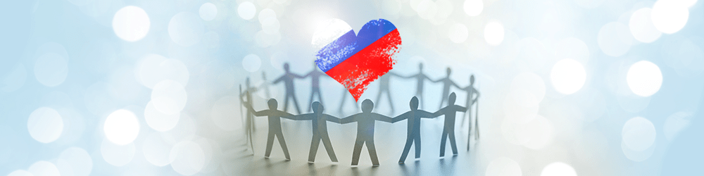 С Днём народного единства!