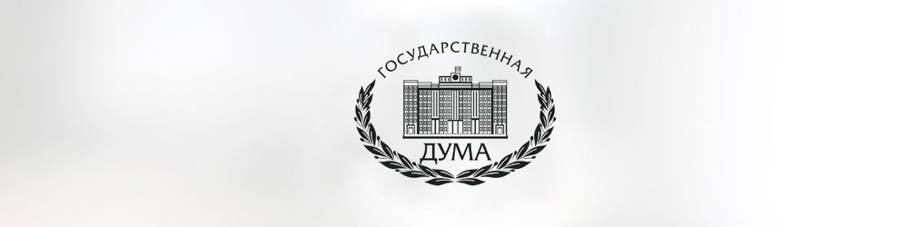 В Госдуме назвали способы повысить пенсионные выплаты россиян