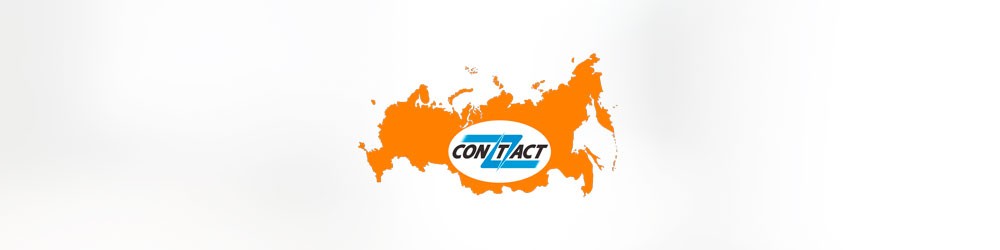 Система Contact может сменить хозяина Система Contact может сменить хозяина