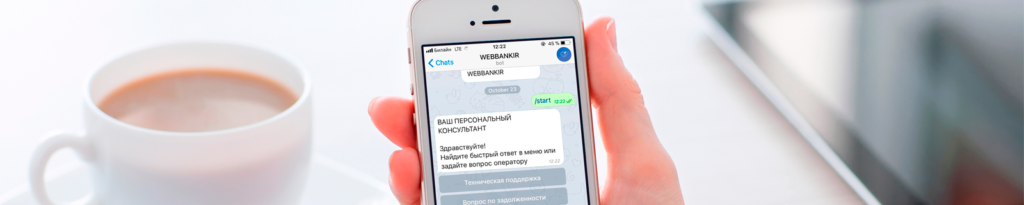 От автоматизации заказа пива до прокачки продавцов: 5 историй про интеграцию чат-ботов в бизнес От автоматизации заказа пива до прокачки продавцов: 5 историй про интеграцию чат-ботов в бизнес