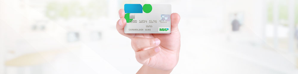 Совсем скоро россияне смогут записываться к врачу с помощью карт «Мир» Совсем скоро россияне смогут записываться к врачу с помощью карт «Мир»