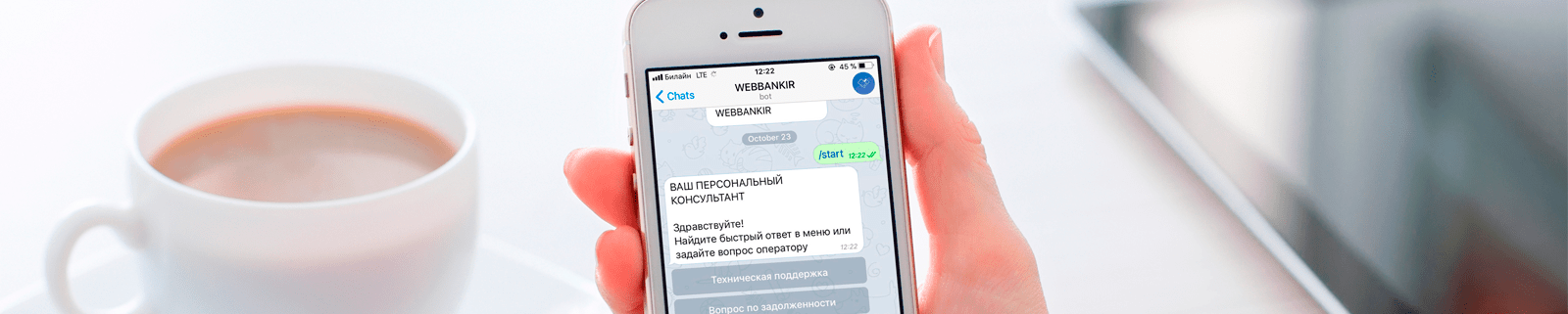 Приложение Telegram используют для теневого рынка Приложение Telegram используют для теневого рынка