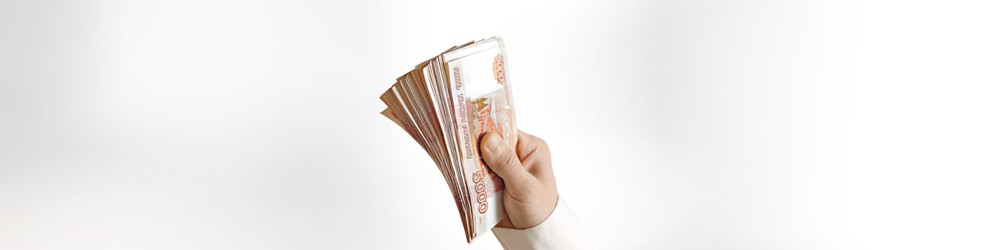 В России более 80% платежей организаций малого бизнеса производятся наличными В России более 80% платежей организаций малого бизнеса производятся наличными