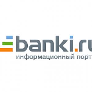 МФО Webbankir внедрила сервис оплаты услуг