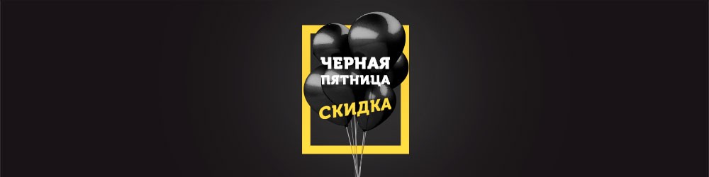 Где взять деньги, или что творит с людьми «чёрная пятница»? Где взять деньги, или что творит с людьми «чёрная пятница»?