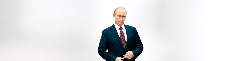 Путин заявил об упрощении отчетности в налоговые органы Путин заявил об упрощении отчетности в налоговые органы