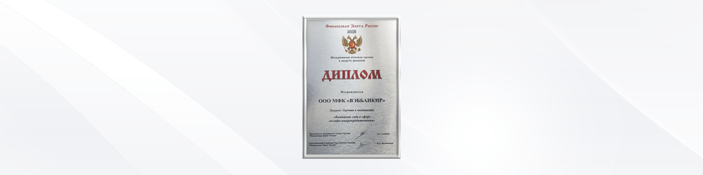 Рынок жив, финансовая элита награждена Рынок жив, финансовая элита награждена
