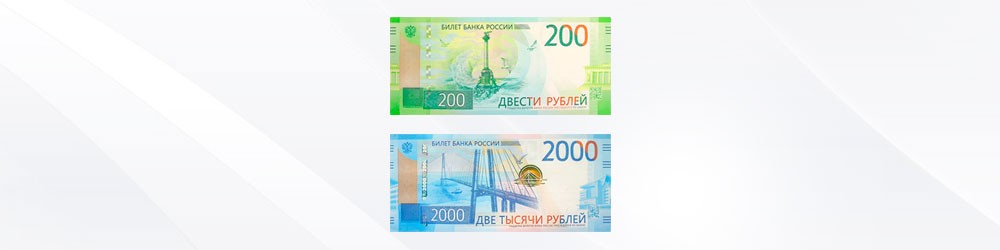 ЦБ выпускает новые банкноты ЦБ выпускает новые банкноты