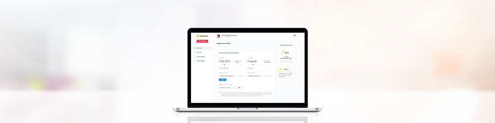 Обновлен Личный кабинет WEBBANKIR Обновлен Личный кабинет WEBBANKIR