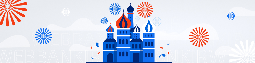 C Днём России! C Днём России!