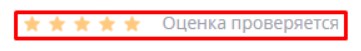 Получите кешбэк 500 бонусных баллов в личном кабинете за отзыв о WEBBANKIR на Сравни.ру