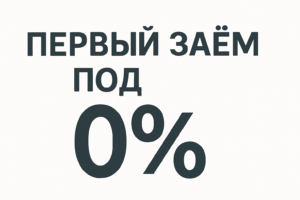 Восстановить и улучшить кредитную историю в 2025: инструкция